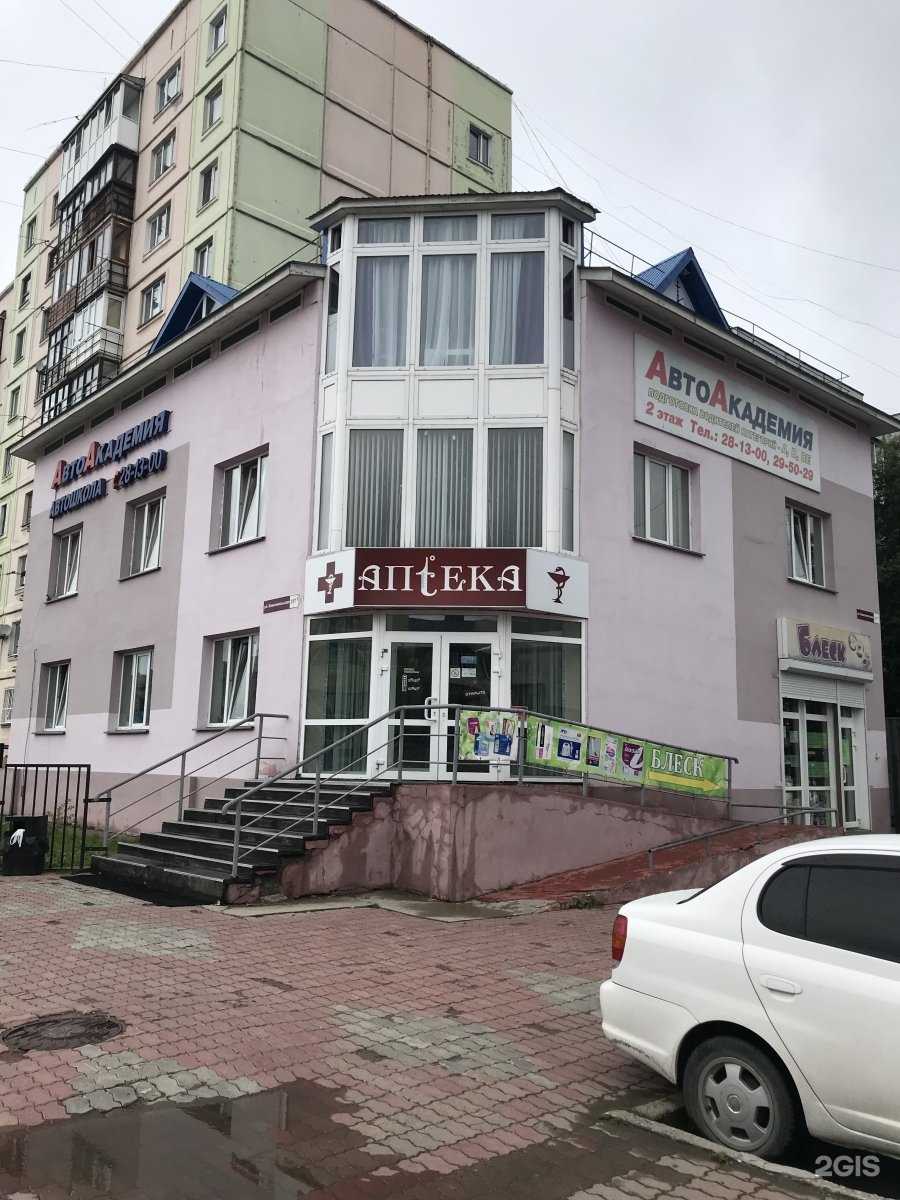 Отзывы на компанию АвтоАкадемия в Южно-Сахалинске c фото - фотография 2 из 2