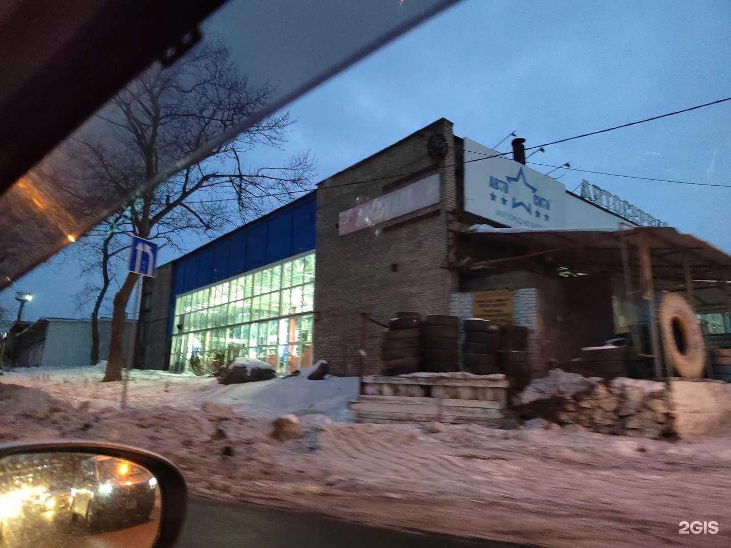 Отзывы на компанию АвтоГарантСити в Владивостоке c фото - фотография 2 из 2