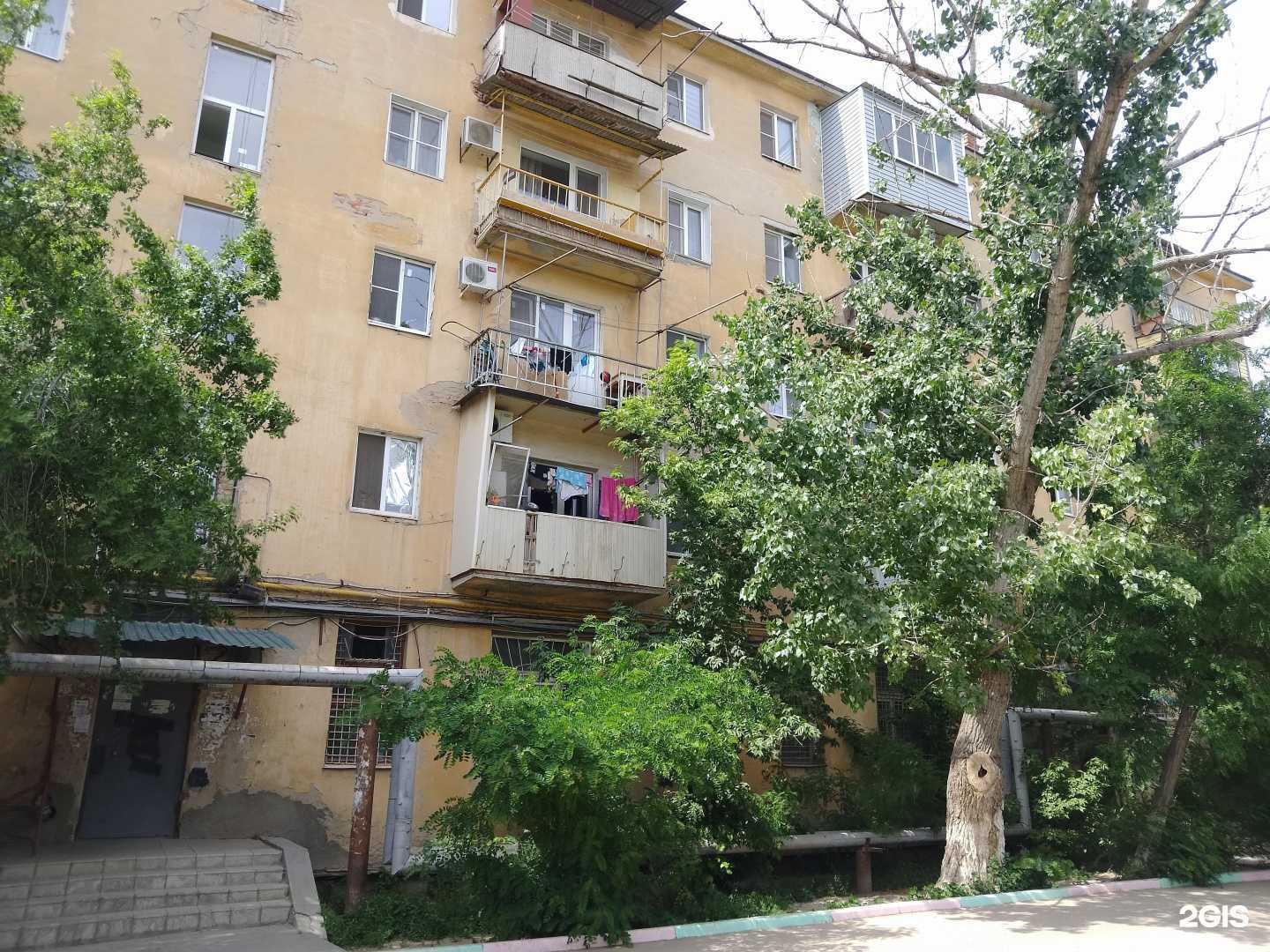 Отзывы на компанию Gotham в Астрахани c фото - фотография 2 из 2