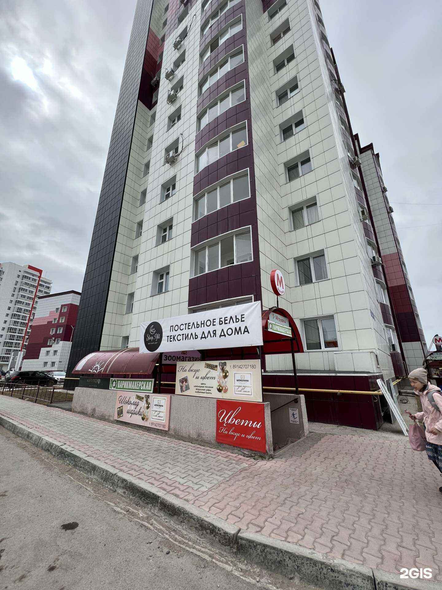 Отзывы на компанию Sleep Ykt в Якутске c фото