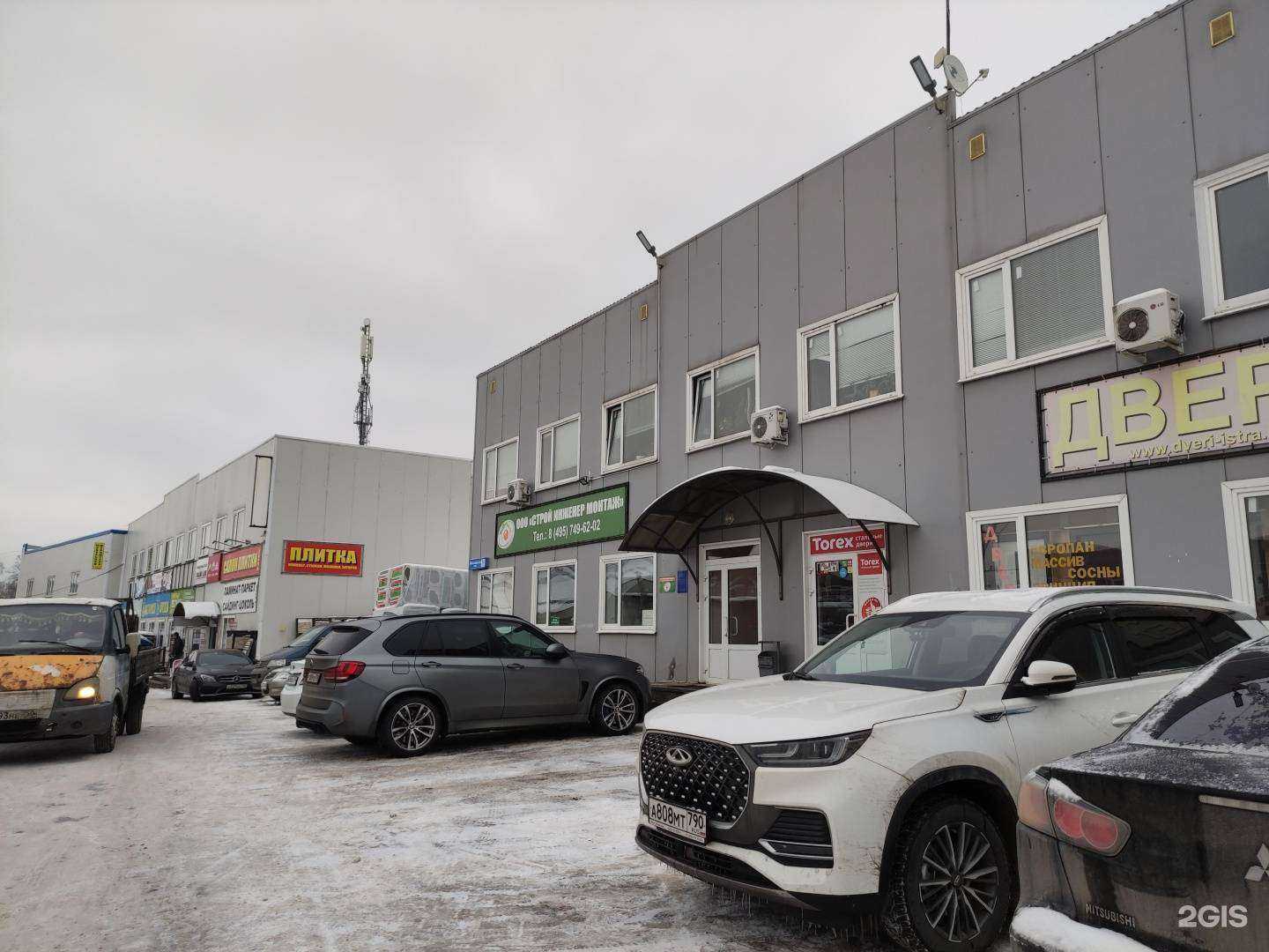 Отзывы на компанию Строй инженер монтаж в г. Истра c фото