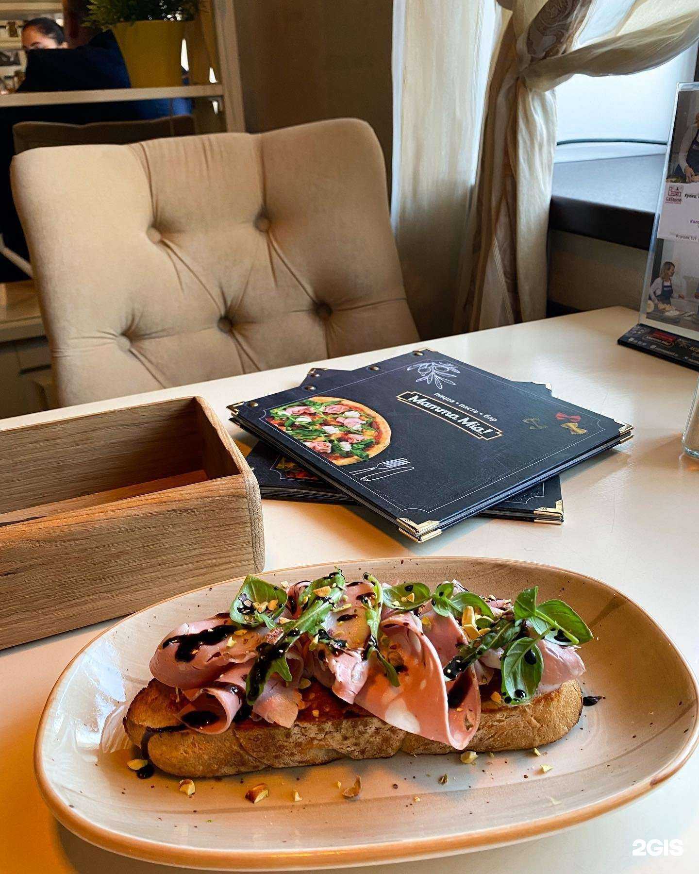 Отзывы на компанию Mamma mia group в Кургане c фото