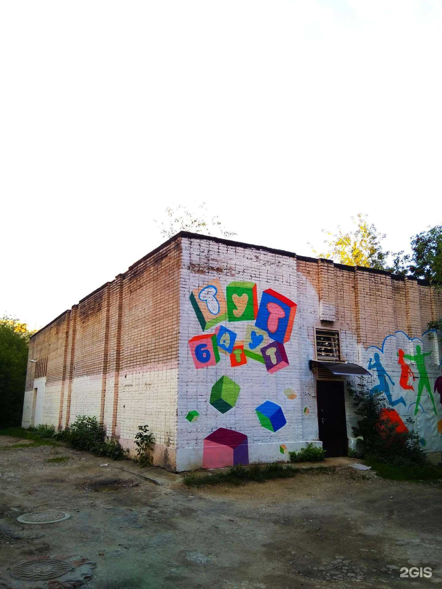 Отзывы на компанию Тут батут в Фрязине c фото