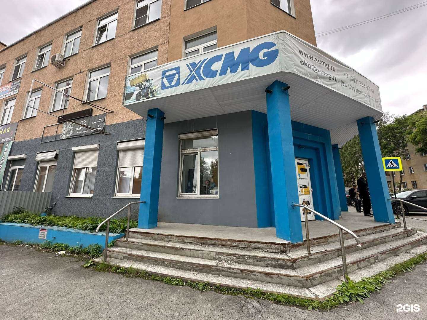 Отзывы на компанию Северное Сияние в Екатеринбурге c фото