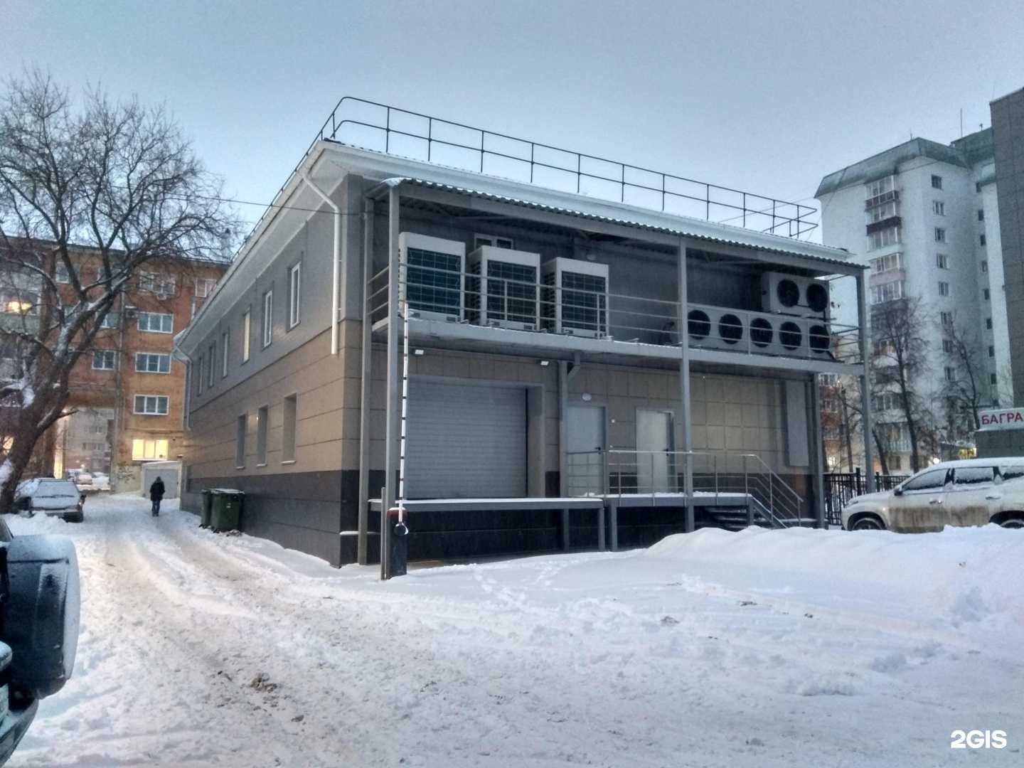 Отзывы на компанию Студия косметологии в Кирове c фото - фотография 2 из 2