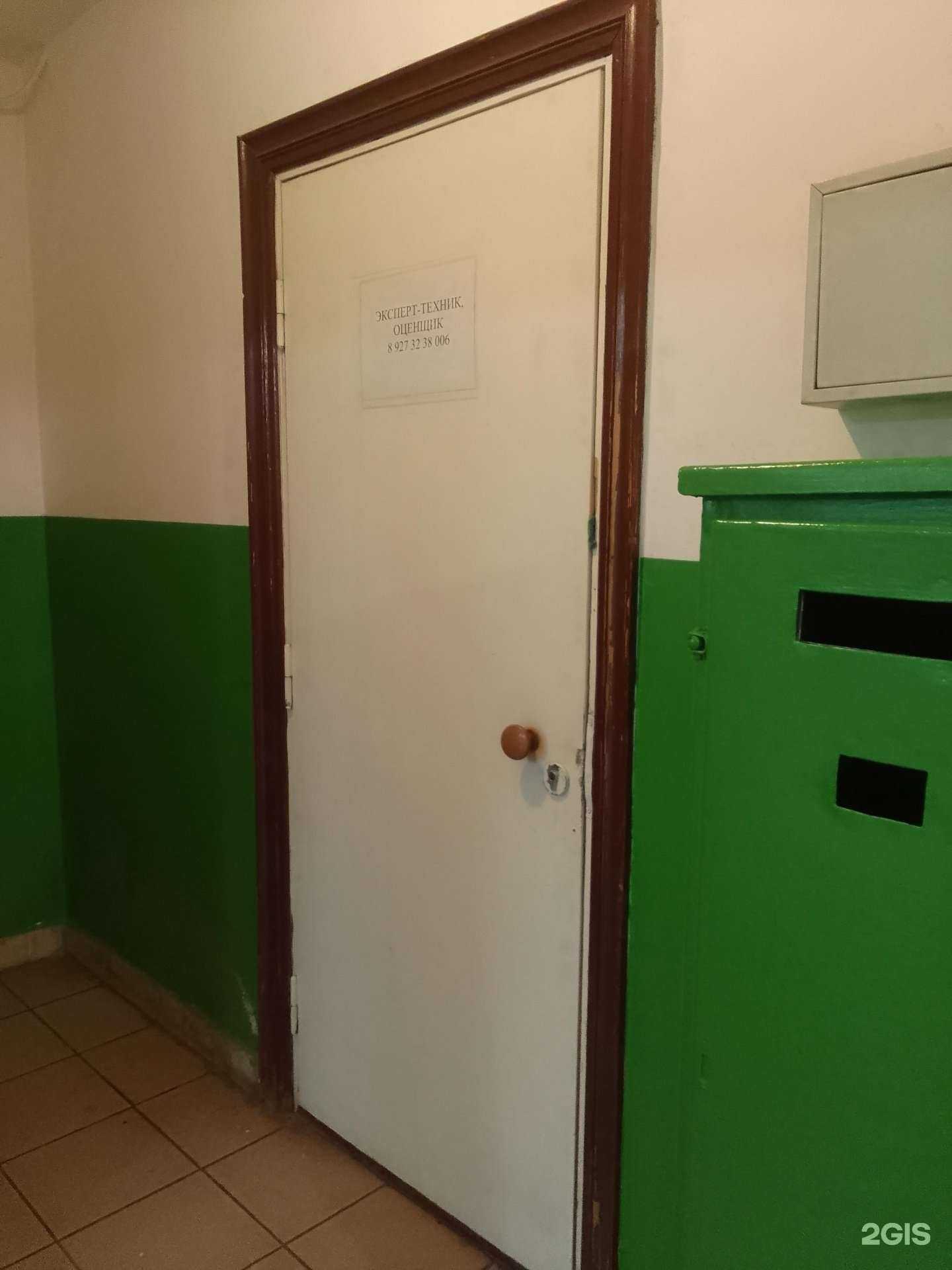 Отзывы на компанию Бюро экспертных технологий в г. Стерлитамак c фото