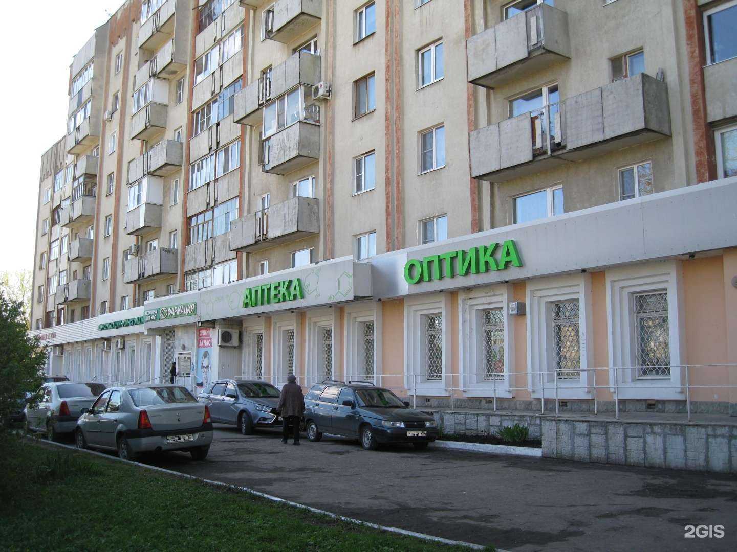 Отзывы на компанию Фармация в г. Пенза c фото