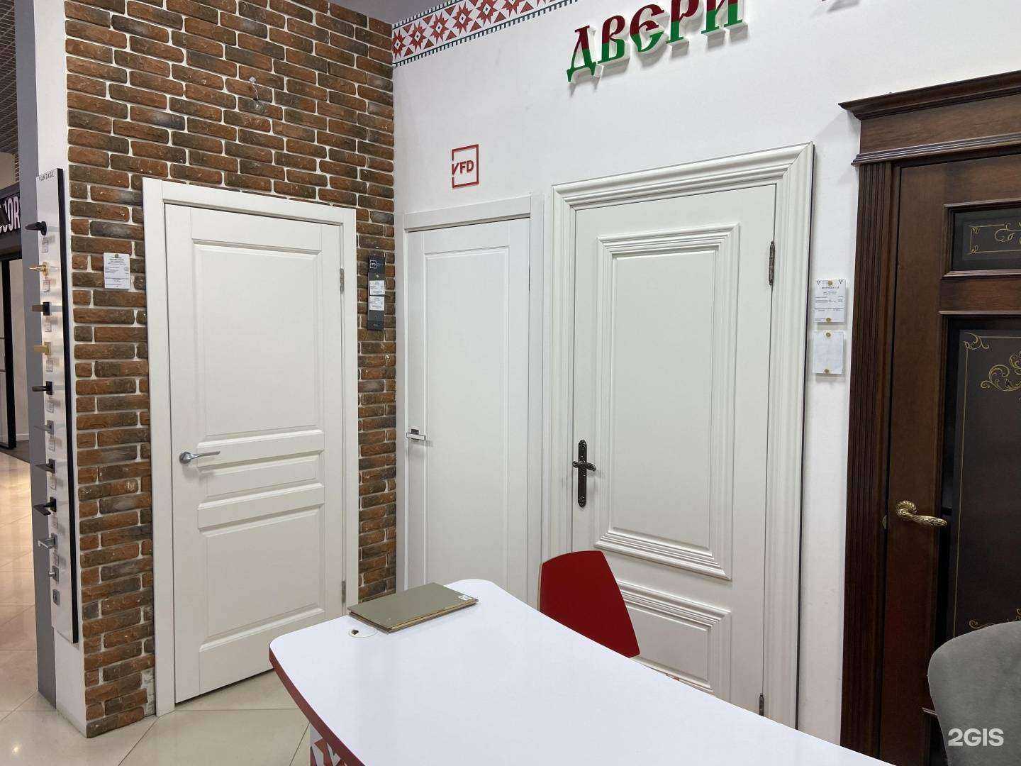 Отзывы на компанию Двери Белоруссии в Екатеринбурге c фото