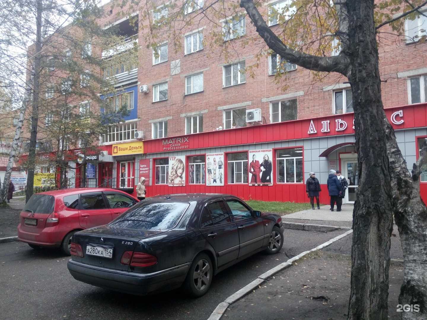 Отзывы на компанию Магазин ювелирных изделий в Осинниках c фото - фотография 2 из 2