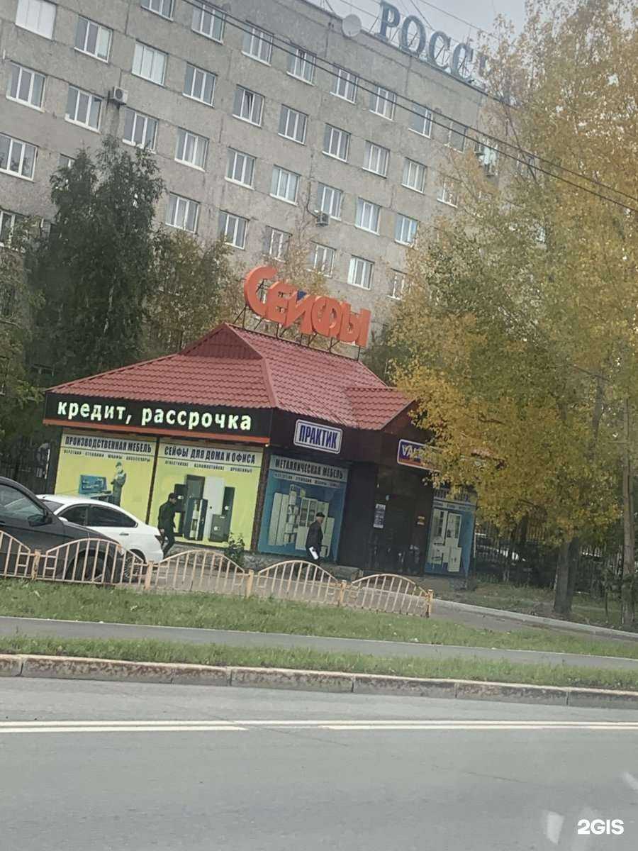 Отзывы на компанию Мир Сейфов в Сургуте c фото - фотография 2 из 2