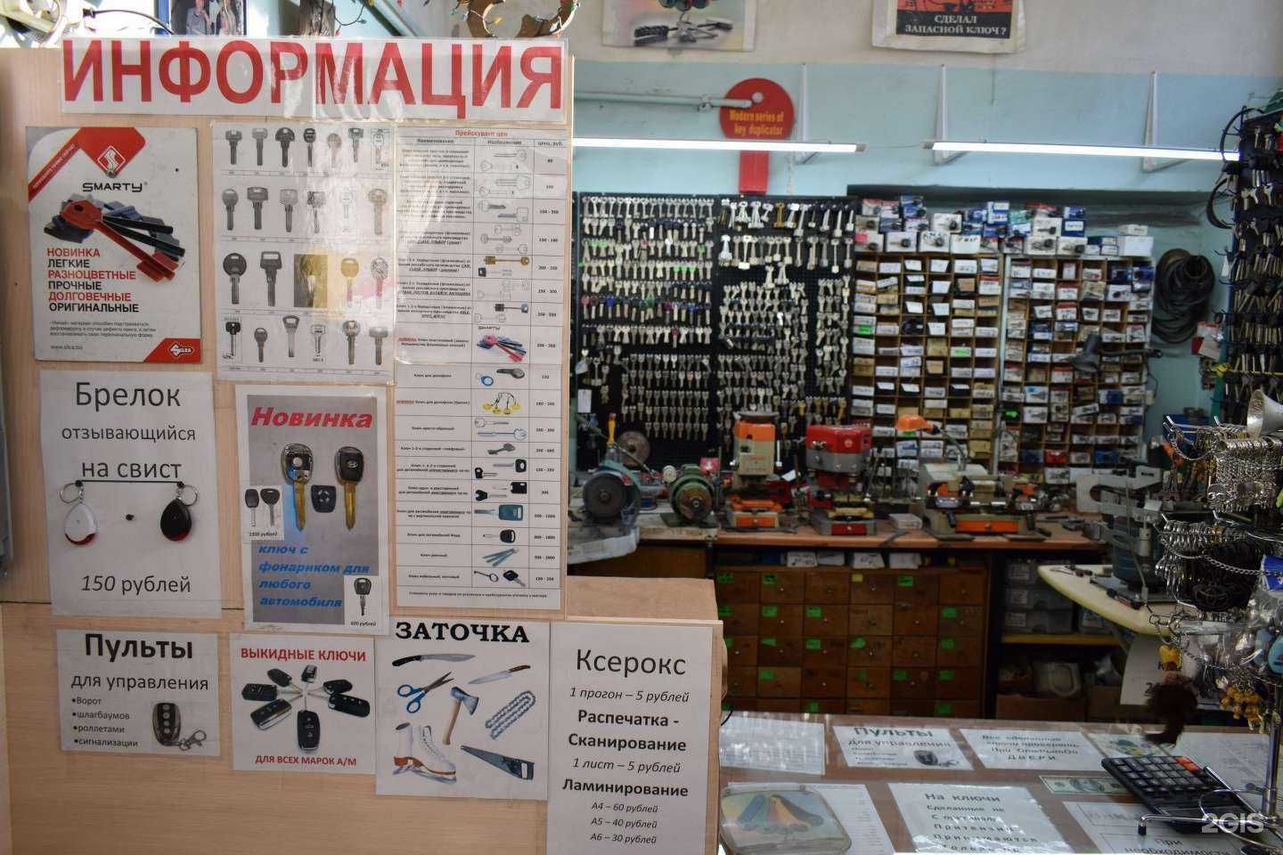 Отзывы на компанию Мастерская бытовых услуг в Энгельсе c фото