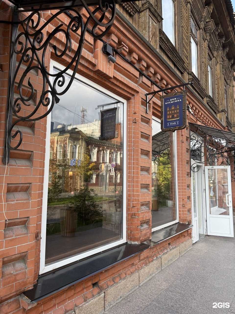 Отзывы на компанию Дом Бусыгина в Челябинске c фото