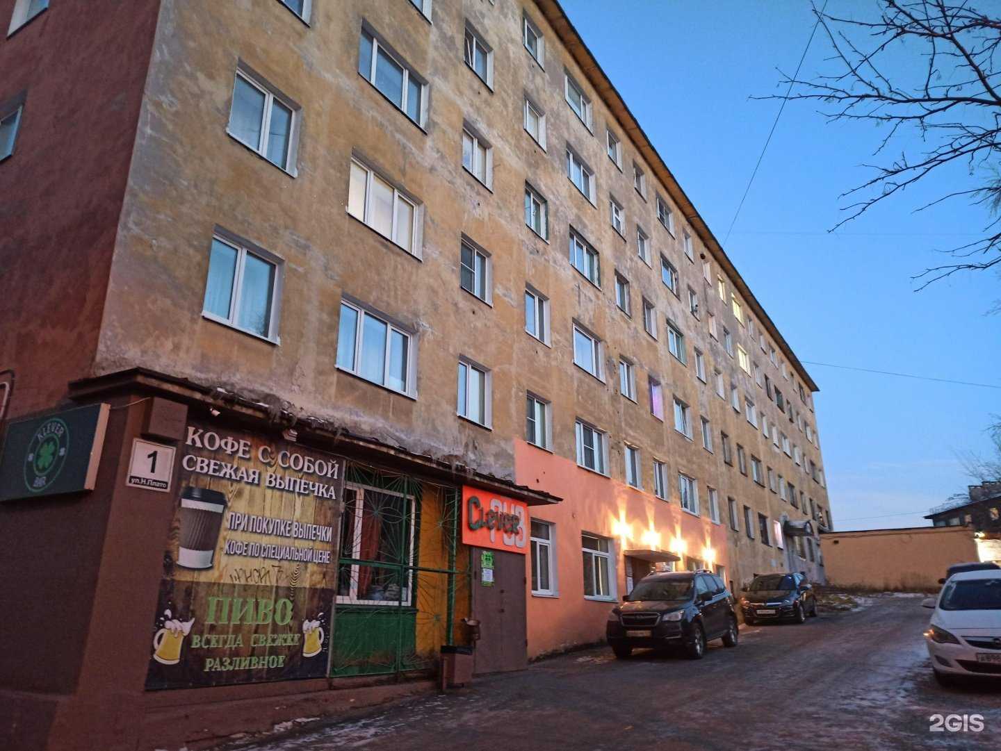 Отзывы на компанию Шаги в Мурманске c фото - фотография 2 из 2