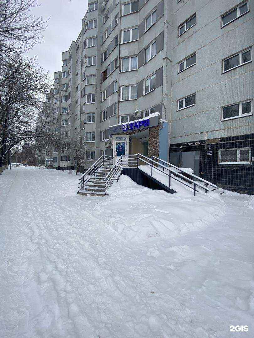 Отзывы на компанию Заря в г. Набережные Челны c фото