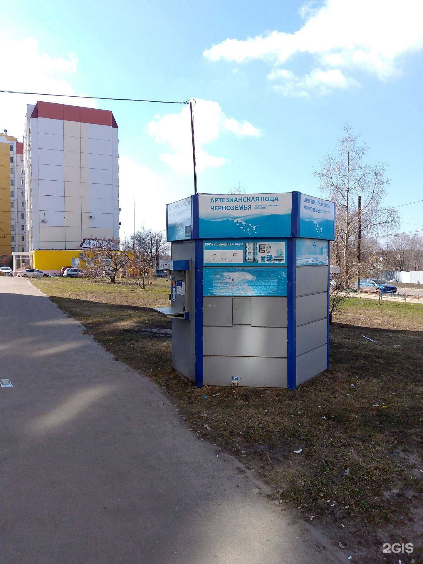 Отзывы на компанию Артезианская вода Черноземья в г. Воронеж c фото