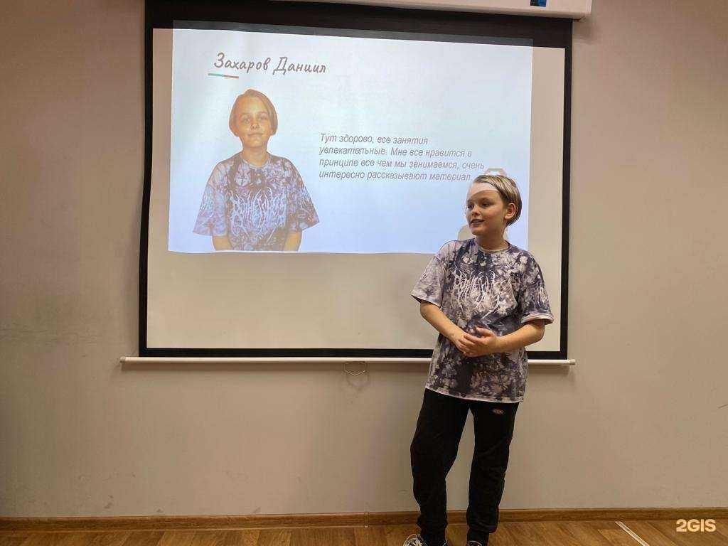 Отзывы на компанию Top it school в Орле c фото