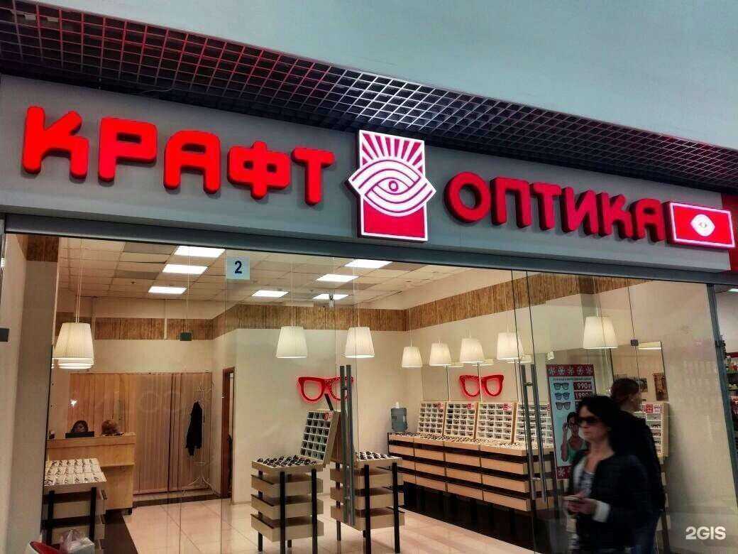 Отзывы на компанию Крафт оптика в Нижнем Тагиле c фото