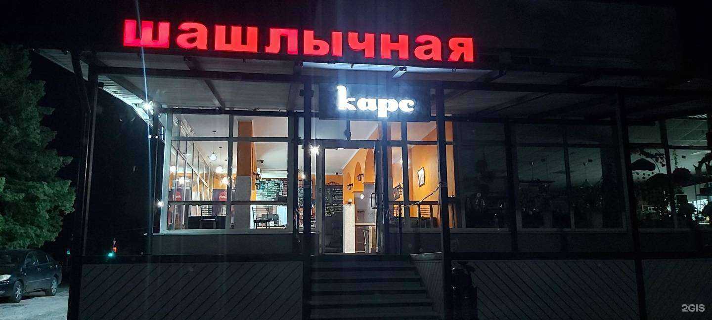 Отзывы на компанию Карс в Орле c фото