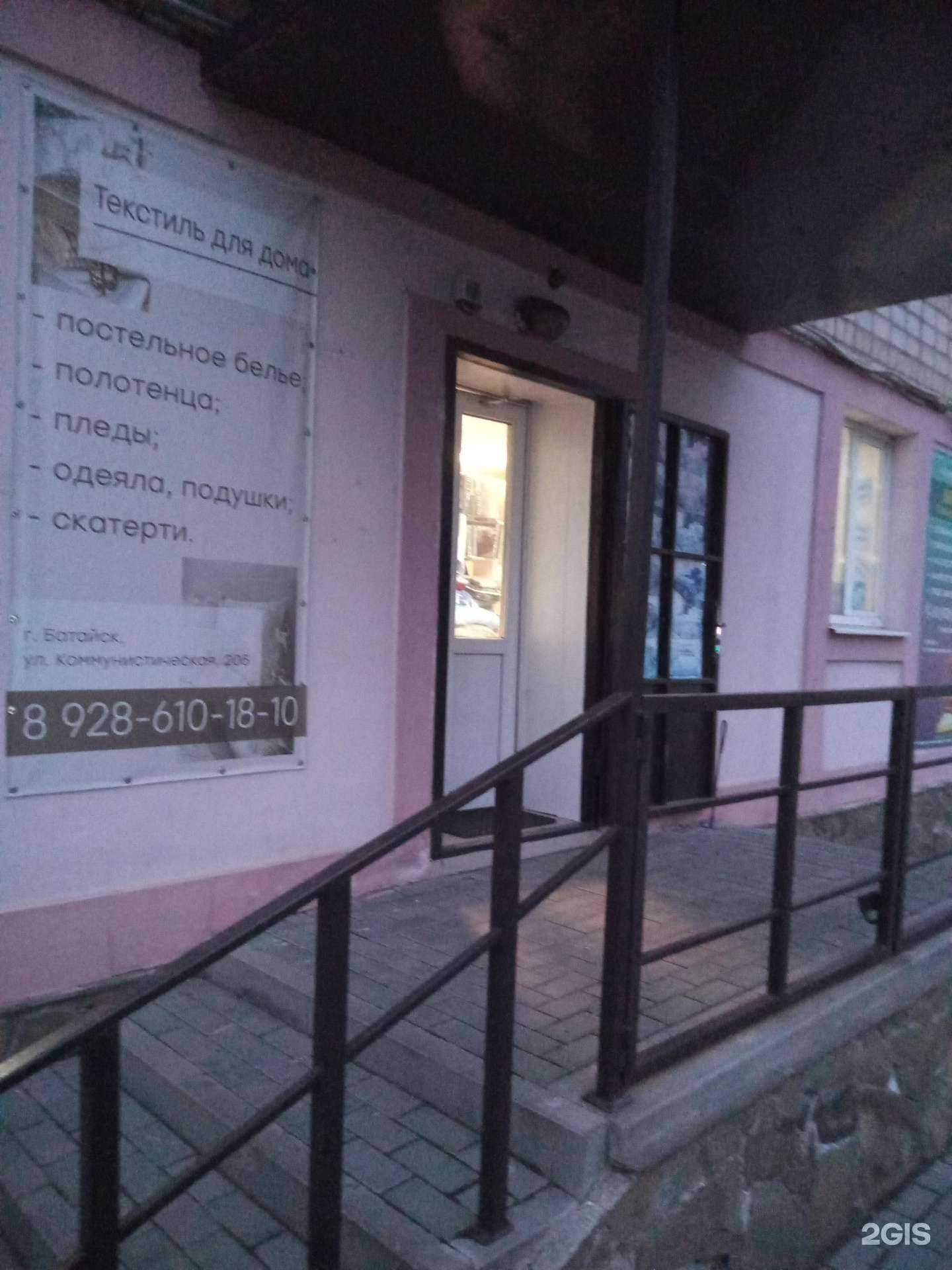 Отзывы на компанию Адвокатский кабинет Шевченко О.С. в Батайске c фото