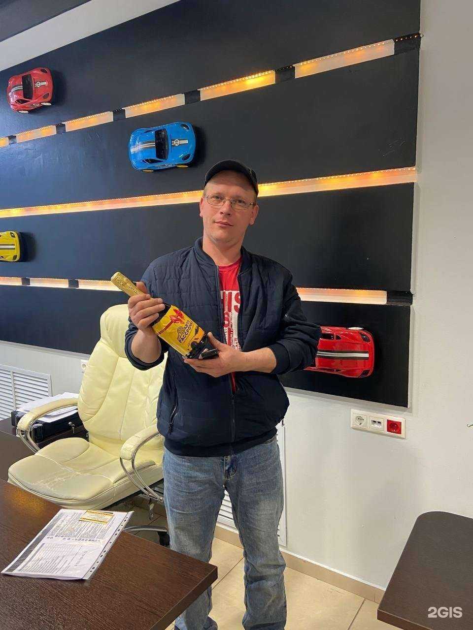 Отзывы на компанию АвтоРассрочка в г. Череповец c фото