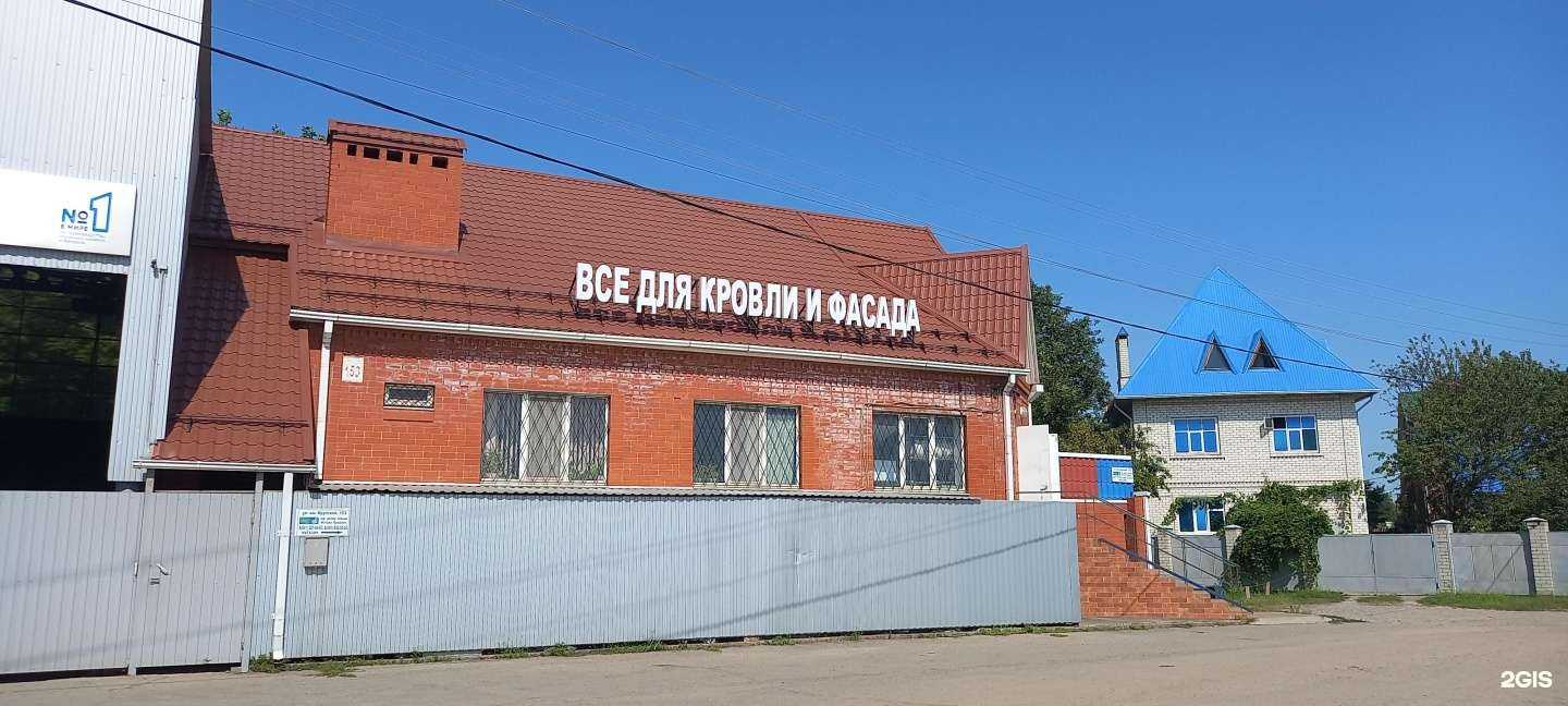 Отзывы на компанию Металл профиль №1 в г. Краснодар c фото