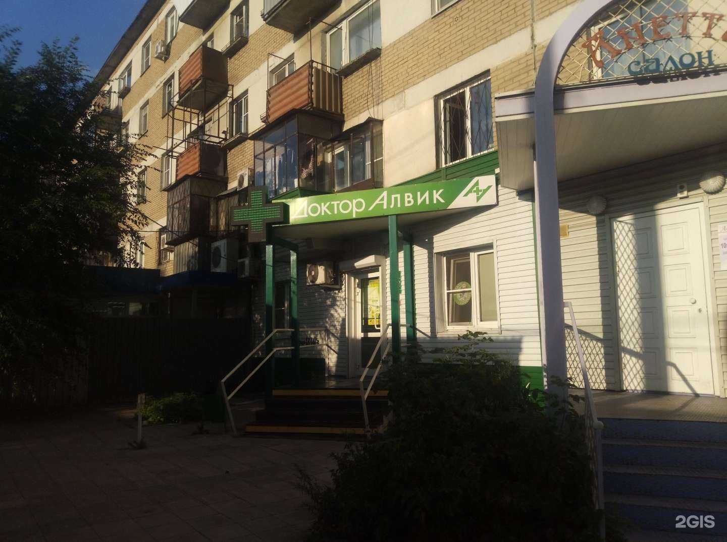 Отзывы на компанию Фармленд в г. Челябинск c фото