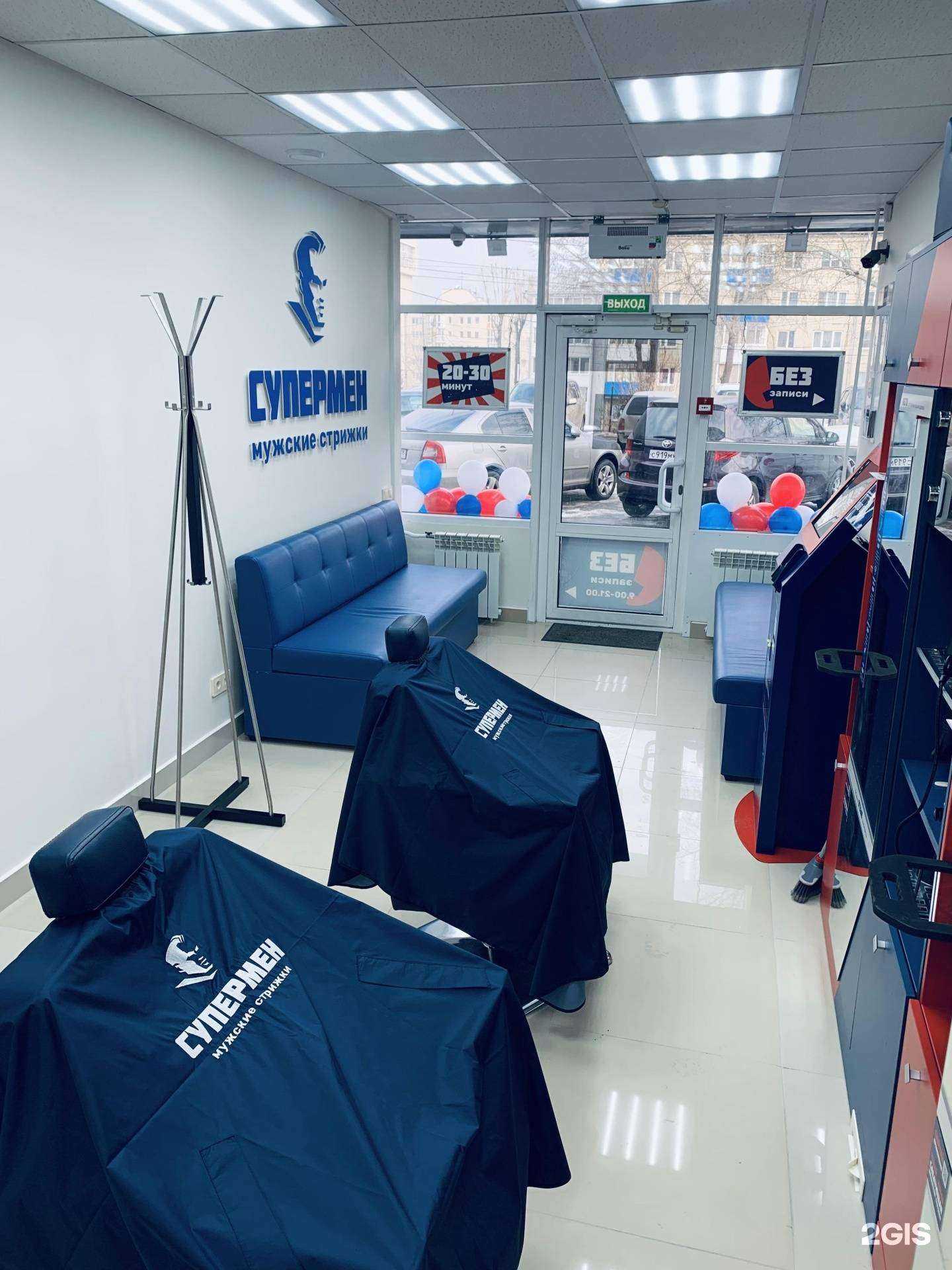 Отзывы на компанию СуперМен в Иркутске c фото