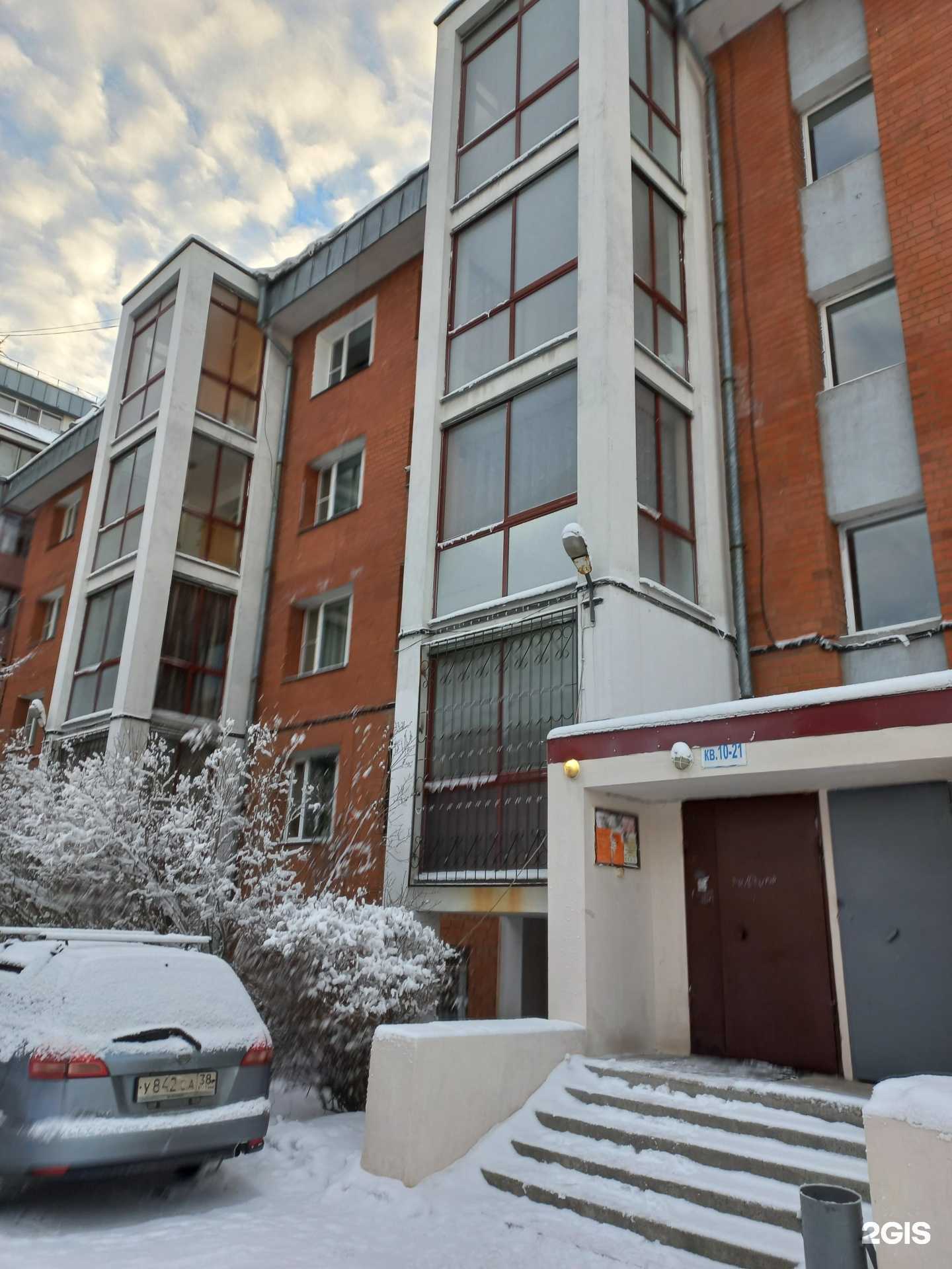 Отзывы на компанию Найди свое Я в Иркутске c фото - фотография 2 из 2