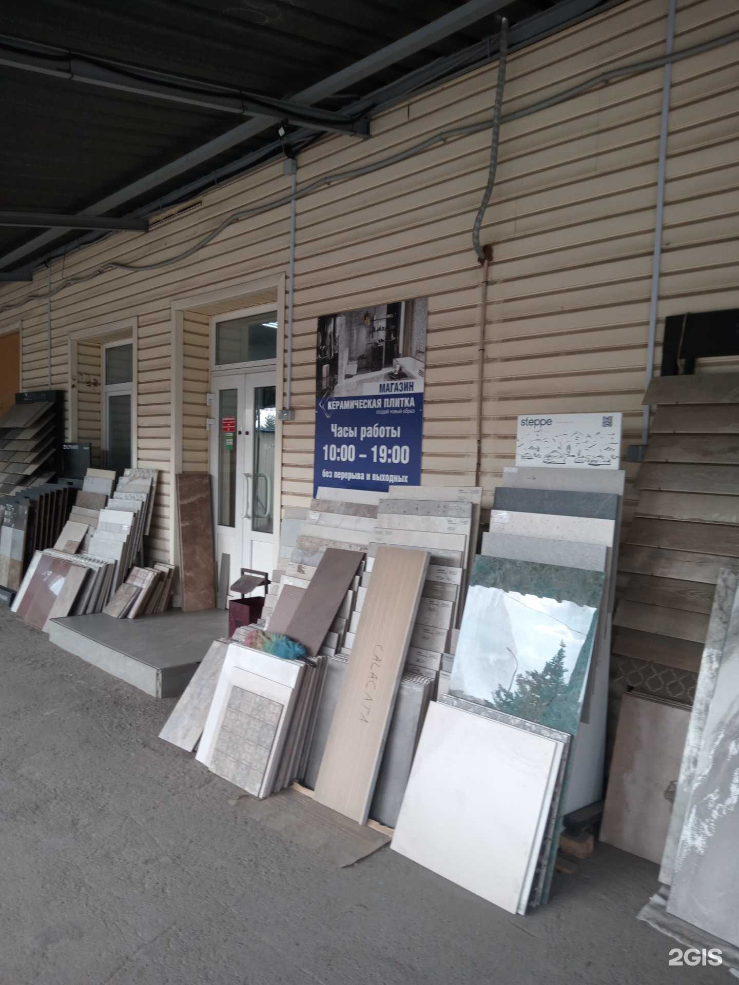 Отзывы на компанию Керамика Бен в г. Ростов-на-Дону c фото