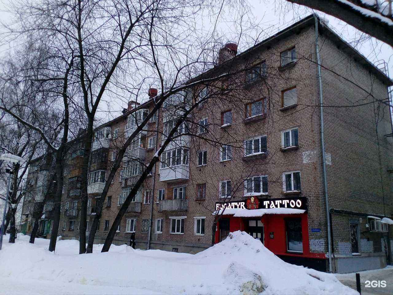 Отзывы на компанию Perfect Cosmetology&Perfect Hair в Перми c фото - фотография 2 из 2