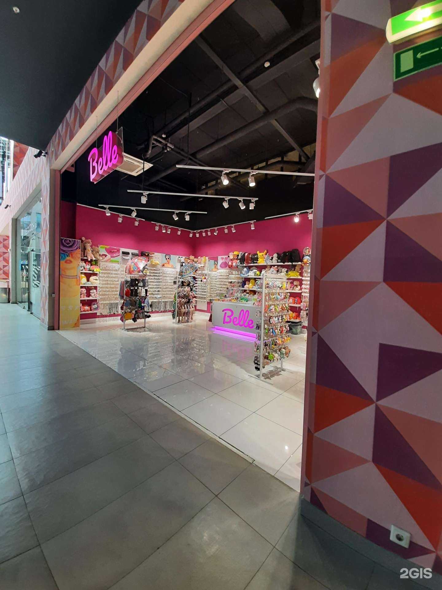 Отзывы на компанию Belle в г. Самара c фото