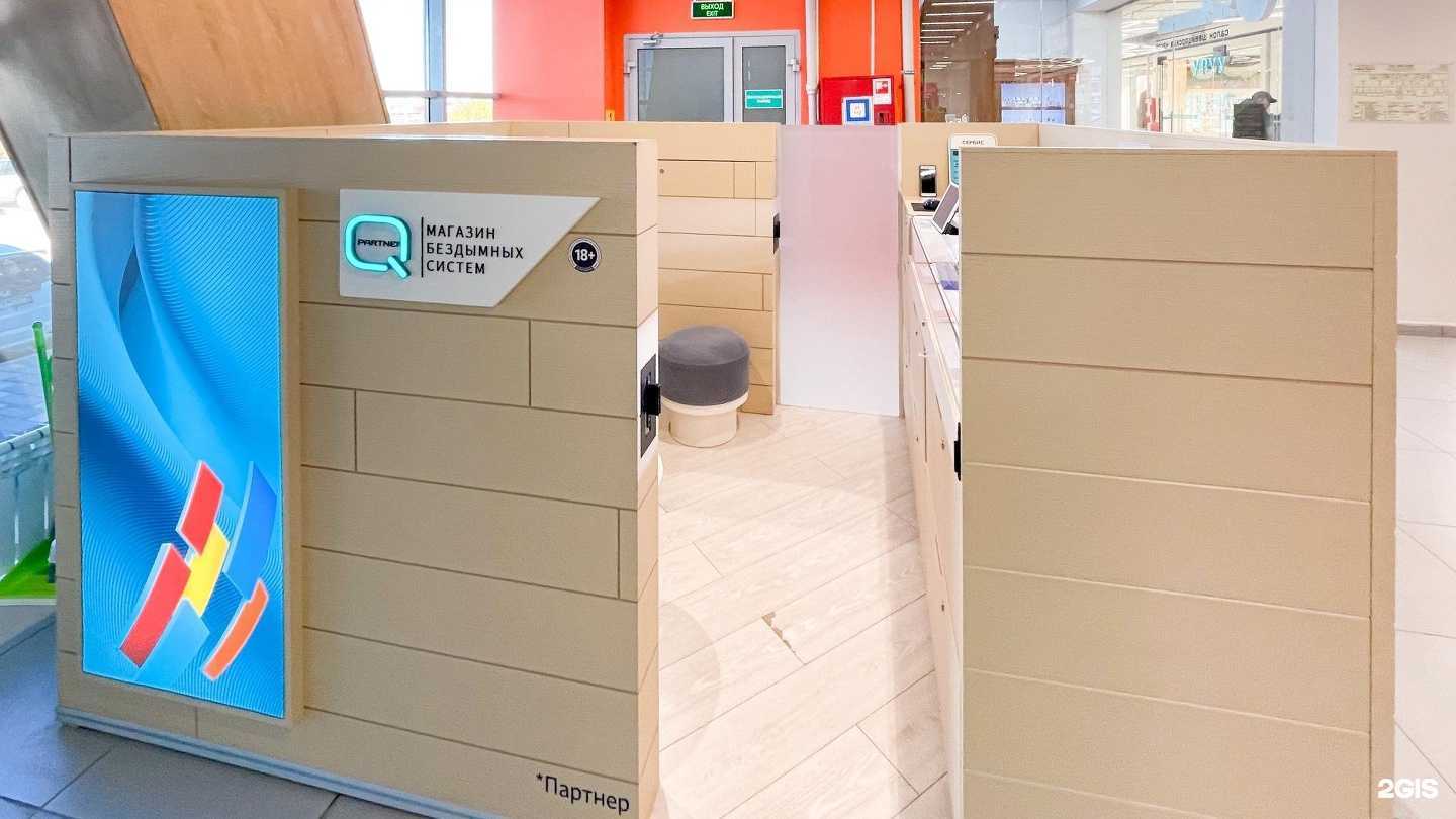 Отзывы на компанию Q store в г. Якутск c фото