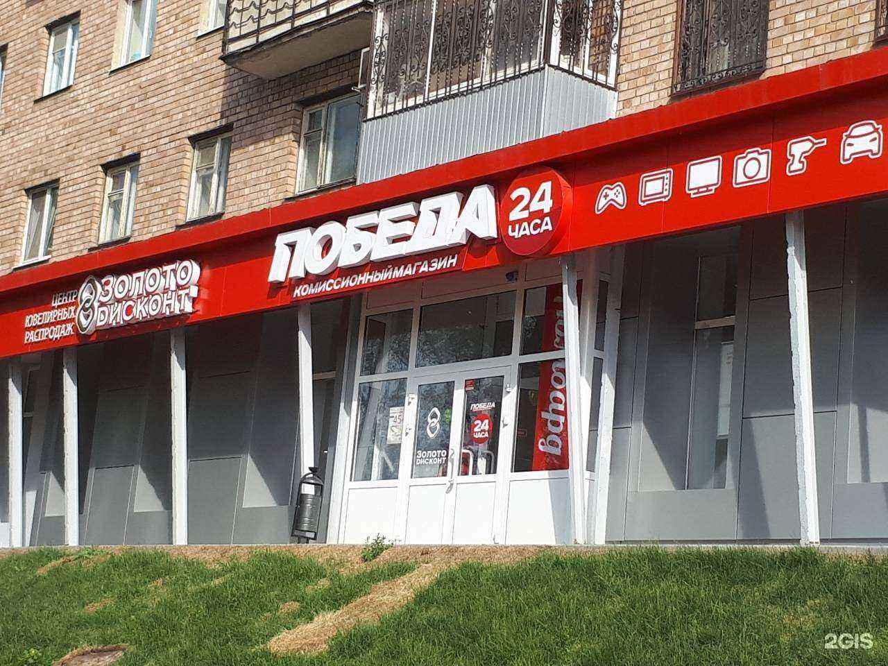 Отзывы на компанию Победа в Самаре c фото