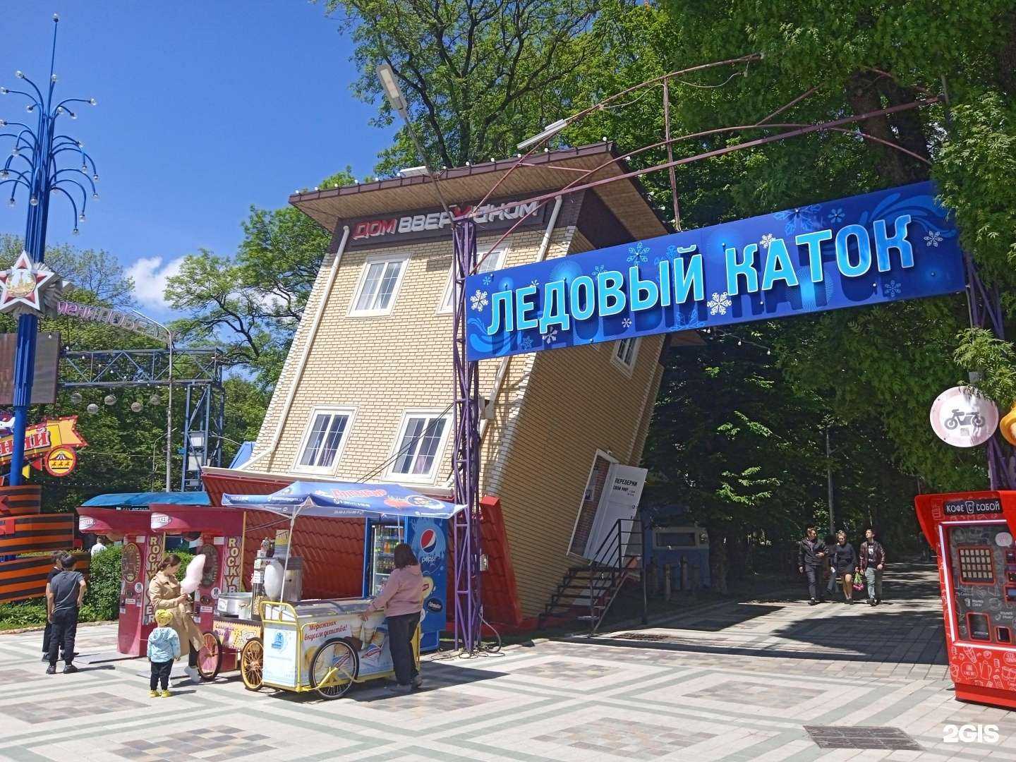 Отзывы на компанию Перевернутый дом в Ставрополе c фото