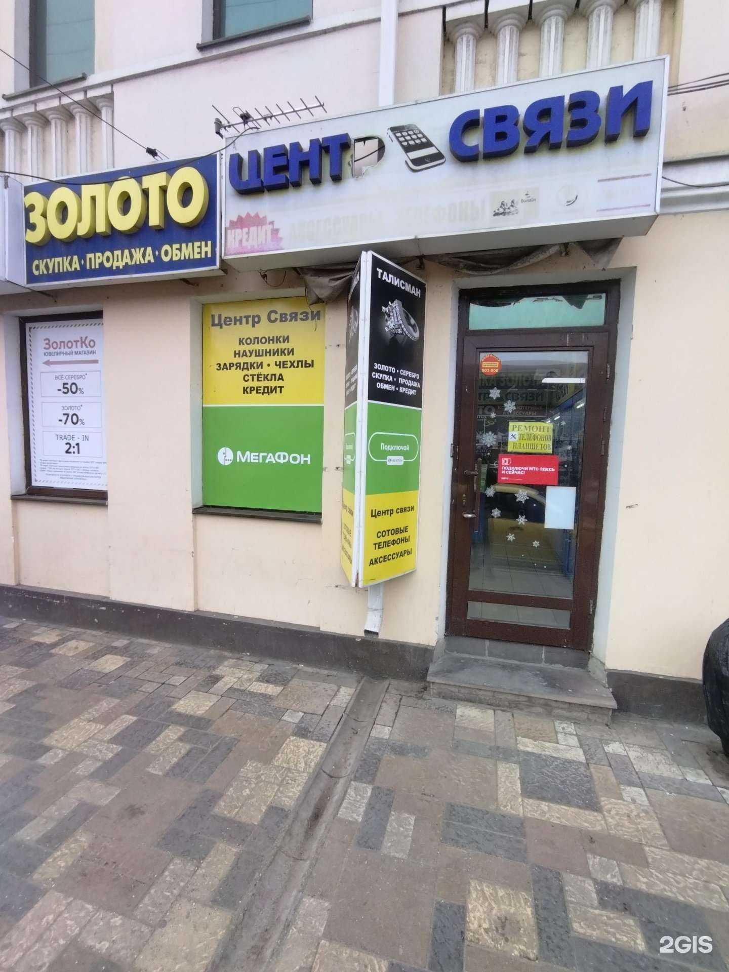 Отзывы на компанию Фотостудия в Астрахани c фото