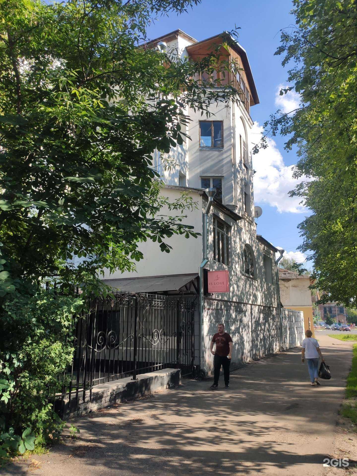 Отзывы на компанию Is love в Ярославле c фото - фотография 2 из 2