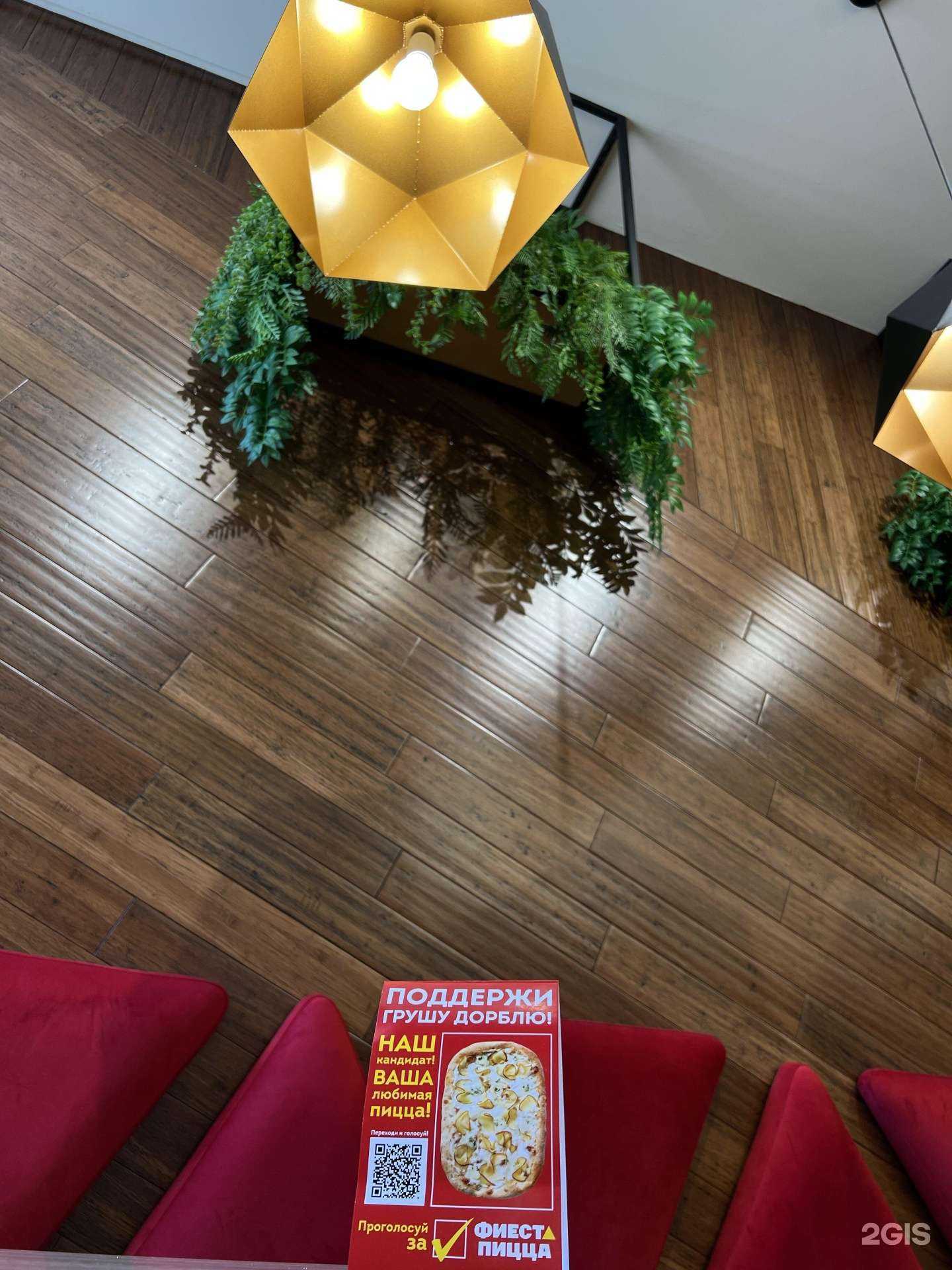 Отзывы на компанию Фиеста Пицца в Уфе c фото