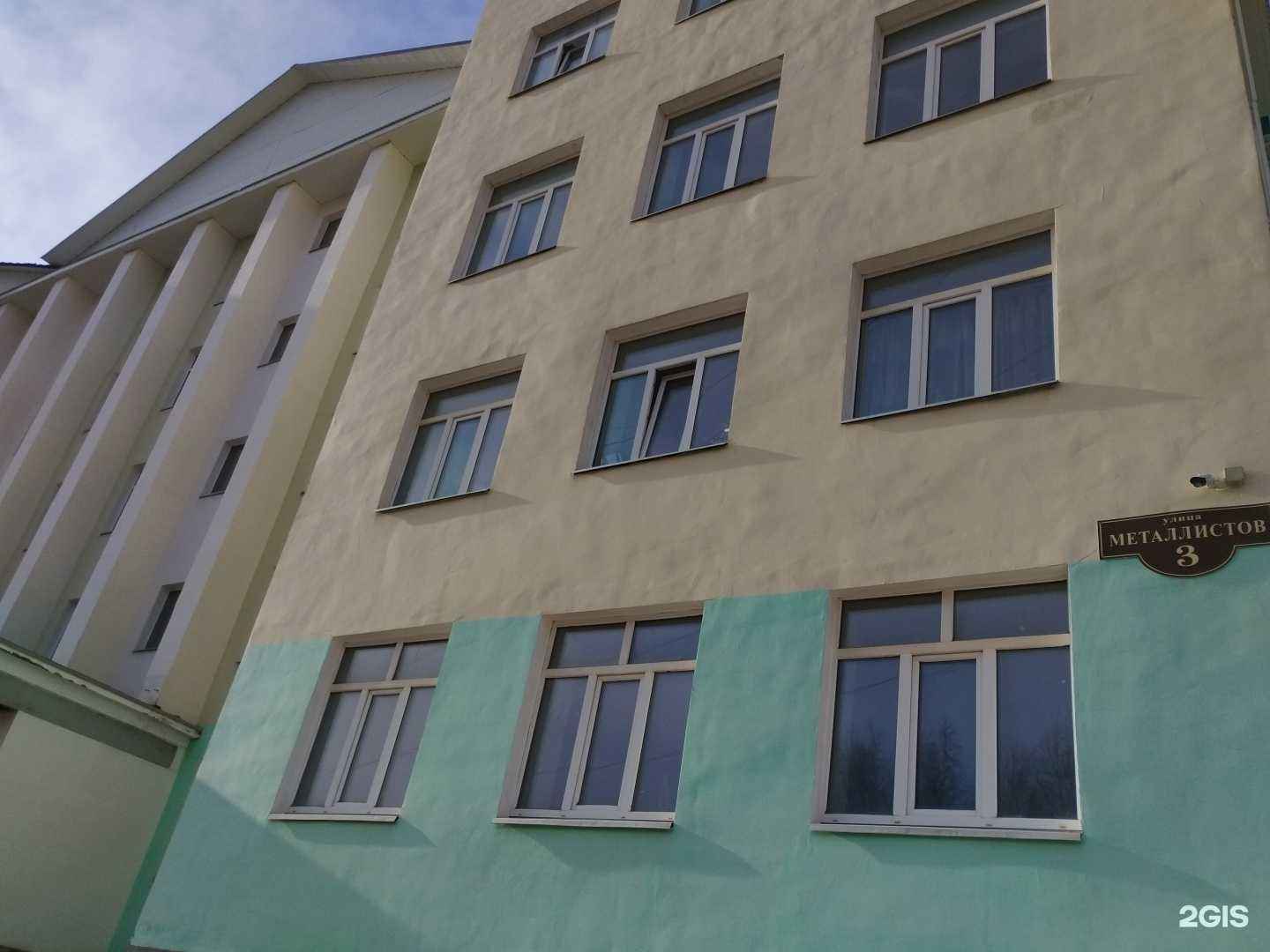 Отзывы на компанию Совёнок в г. Лысьва c фото