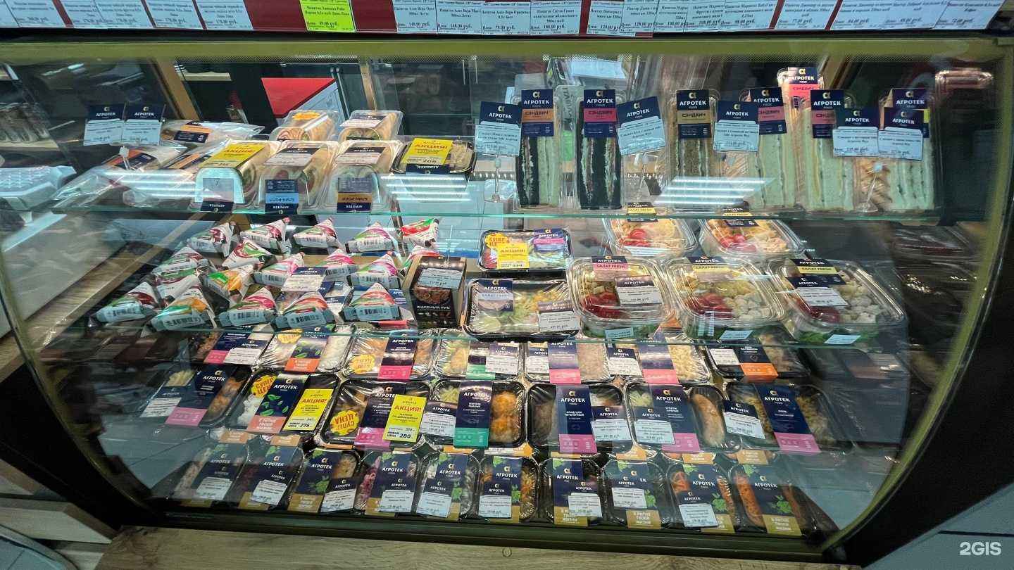 Отзывы на компанию Agrotek food в Петропавловске-Камчатском c фото