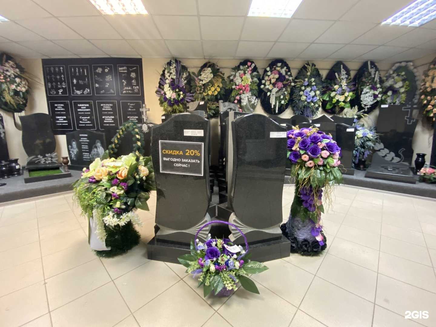 Отзывы на компанию Память в граните в г. Архангельск c фото