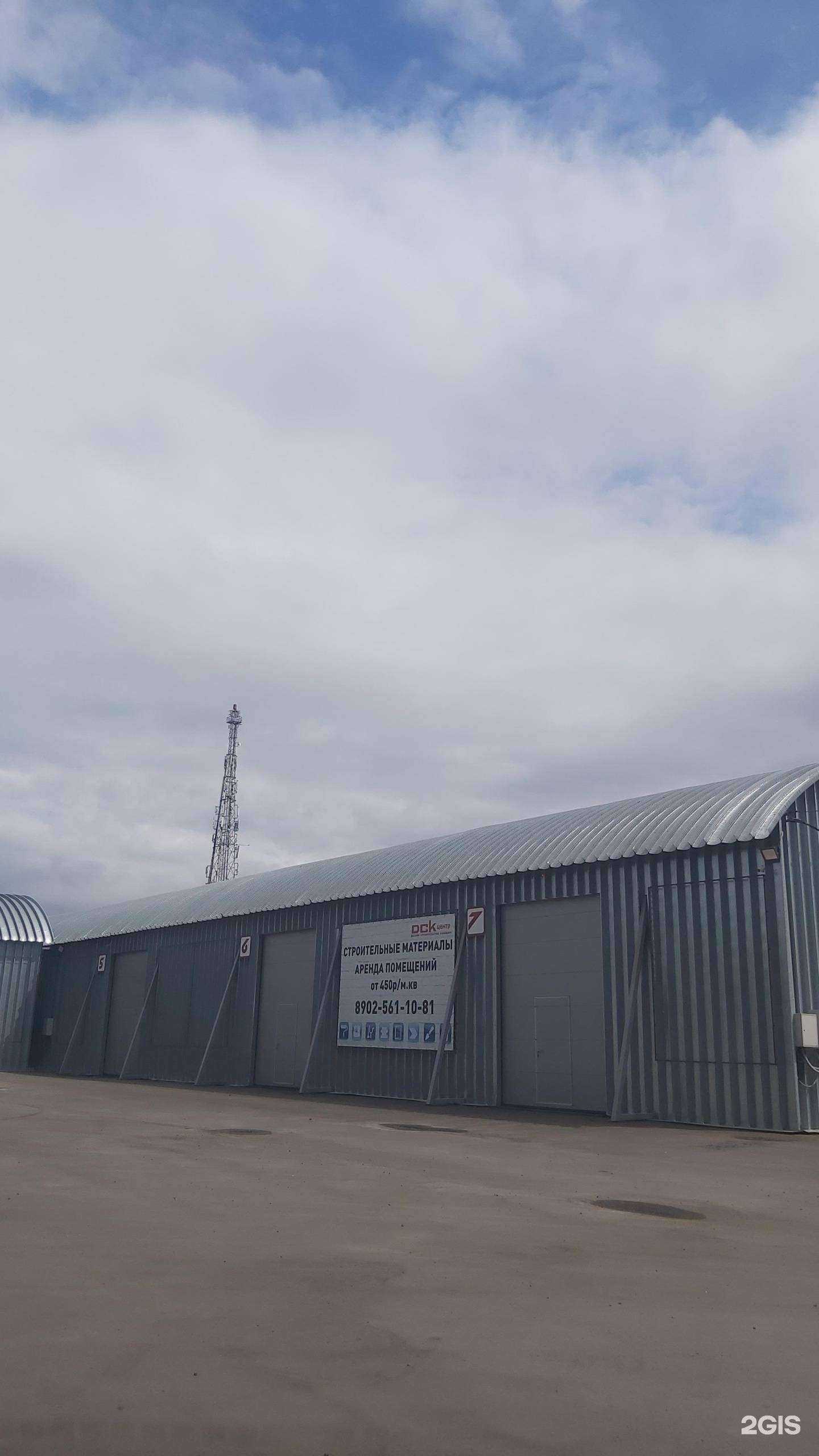 Отзывы на компанию Бригадир в Ангарске c фото - фотография 2 из 2