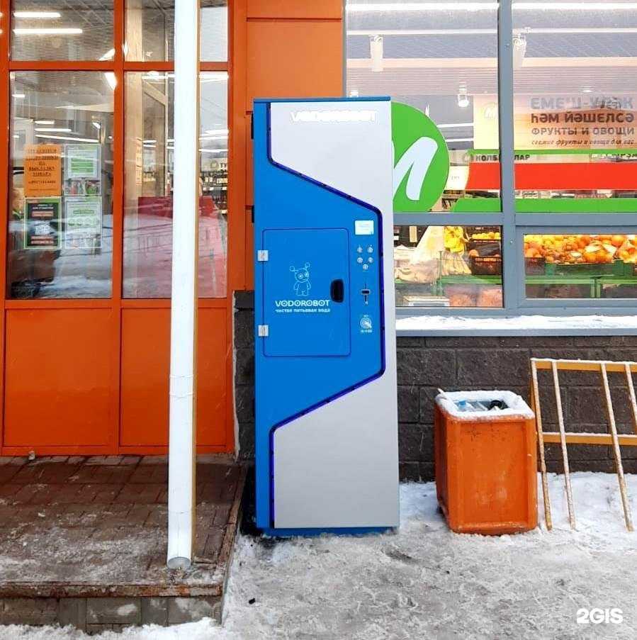 Отзывы на компанию Vodorobot в г. Уфа c фото