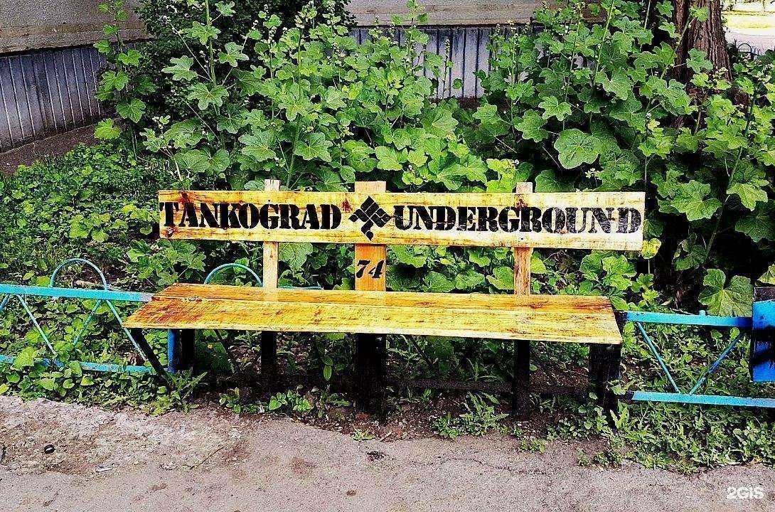 Отзывы на компанию Фармленд в Челябинске c фото - фотография 2 из 2