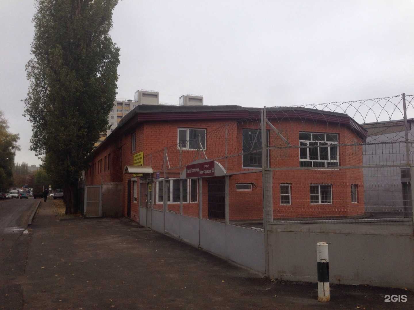 Отзывы на компанию Компания по резке металла в Воронеже c фото - фотография 2 из 2