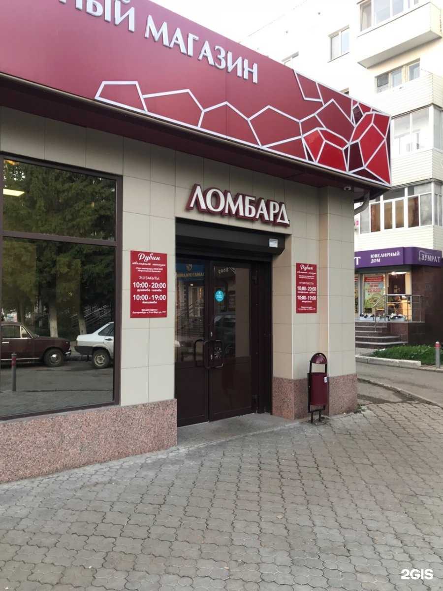 Отзывы на компанию Талисман в г. Уфа c фото