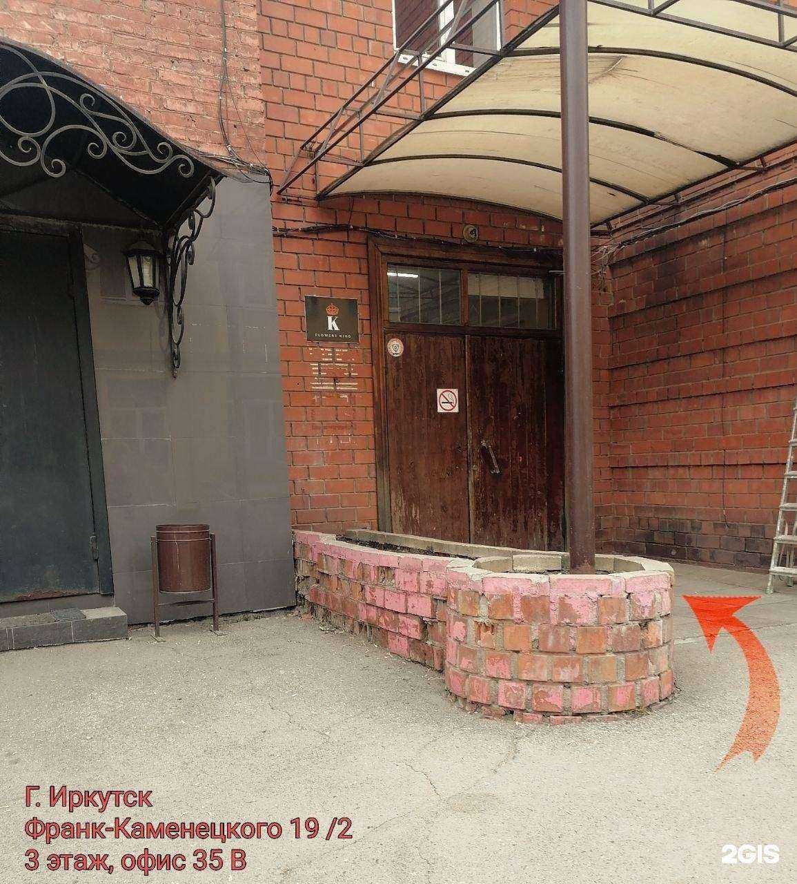 Отзывы на компанию Палладиум в г. Иркутск c фото