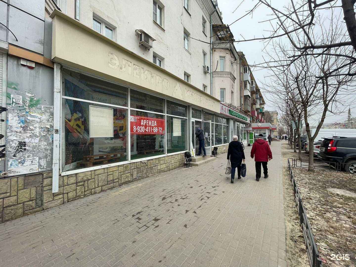 Отзывы на компанию Хука Маркет в Воронеже c фото - фотография 2 из 2