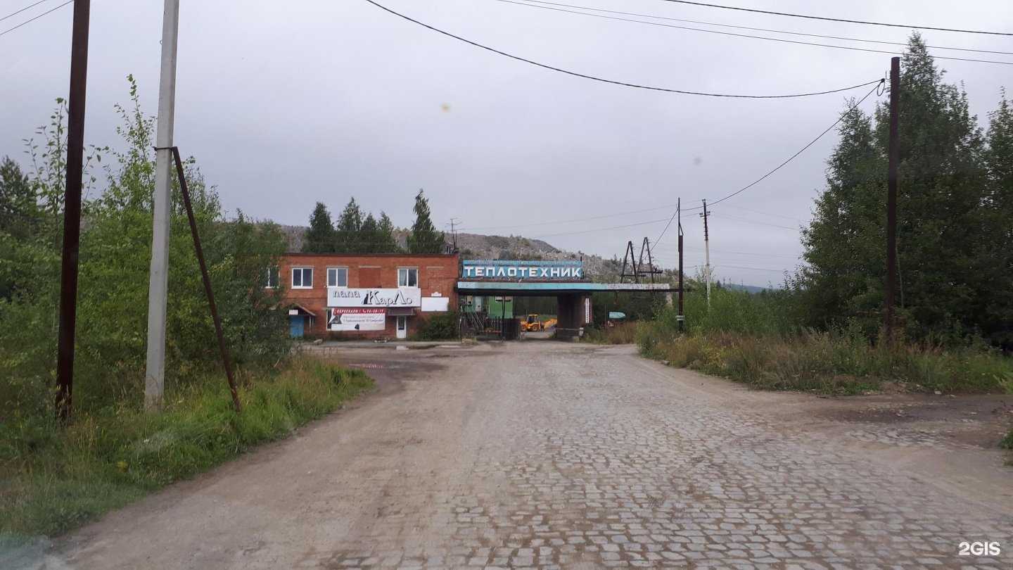 Отзывы на компанию Эксперт в г. Нижний Тагил c фото