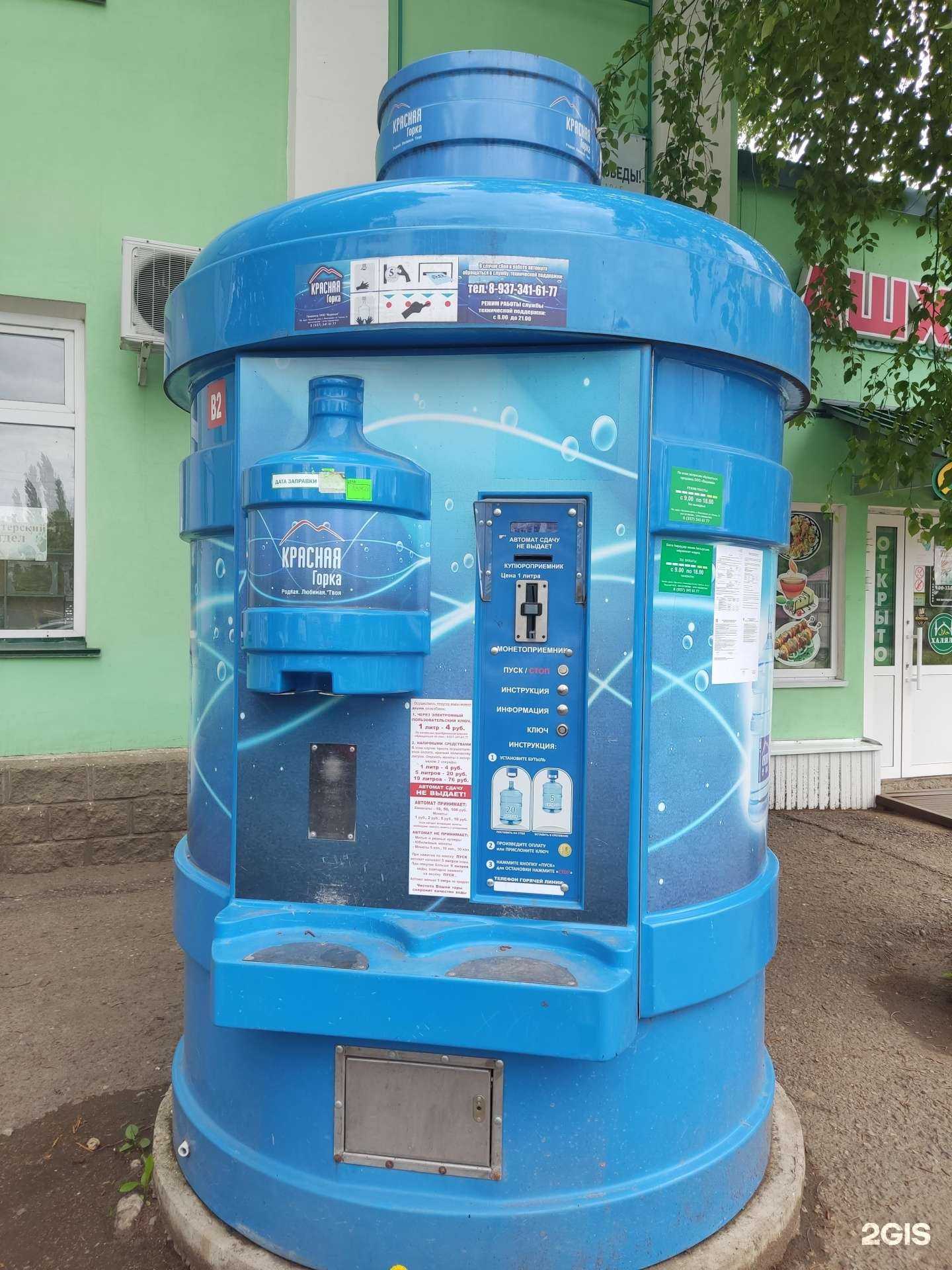 Отзывы на компанию Красная горка в г. Уфа c фото