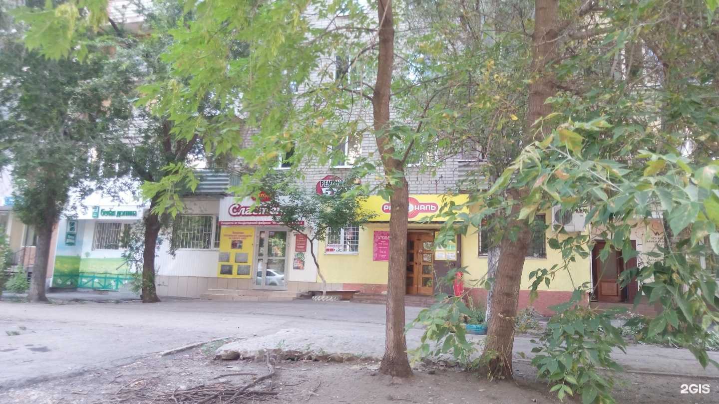 Отзывы на компанию Дубки в Саратове c фото - фотография 2 из 2